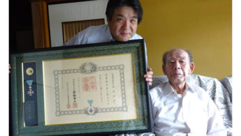 叙勲を受けられた恩師　西村光夫先生のアイキャッチ画像