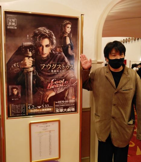宝塚大劇場へ行ってきましたのアイキャッチ画像